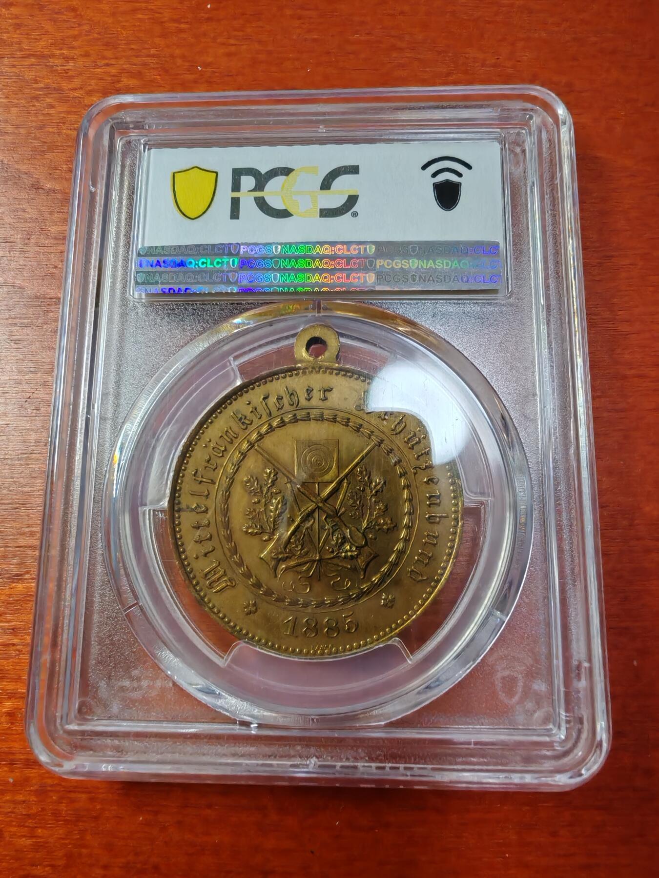 长老汇蛇年精选第一场拍卖 1885 德国纽伦堡米特尔弗兰肯射击节铜章，PCGS SP62，唯一冠军分