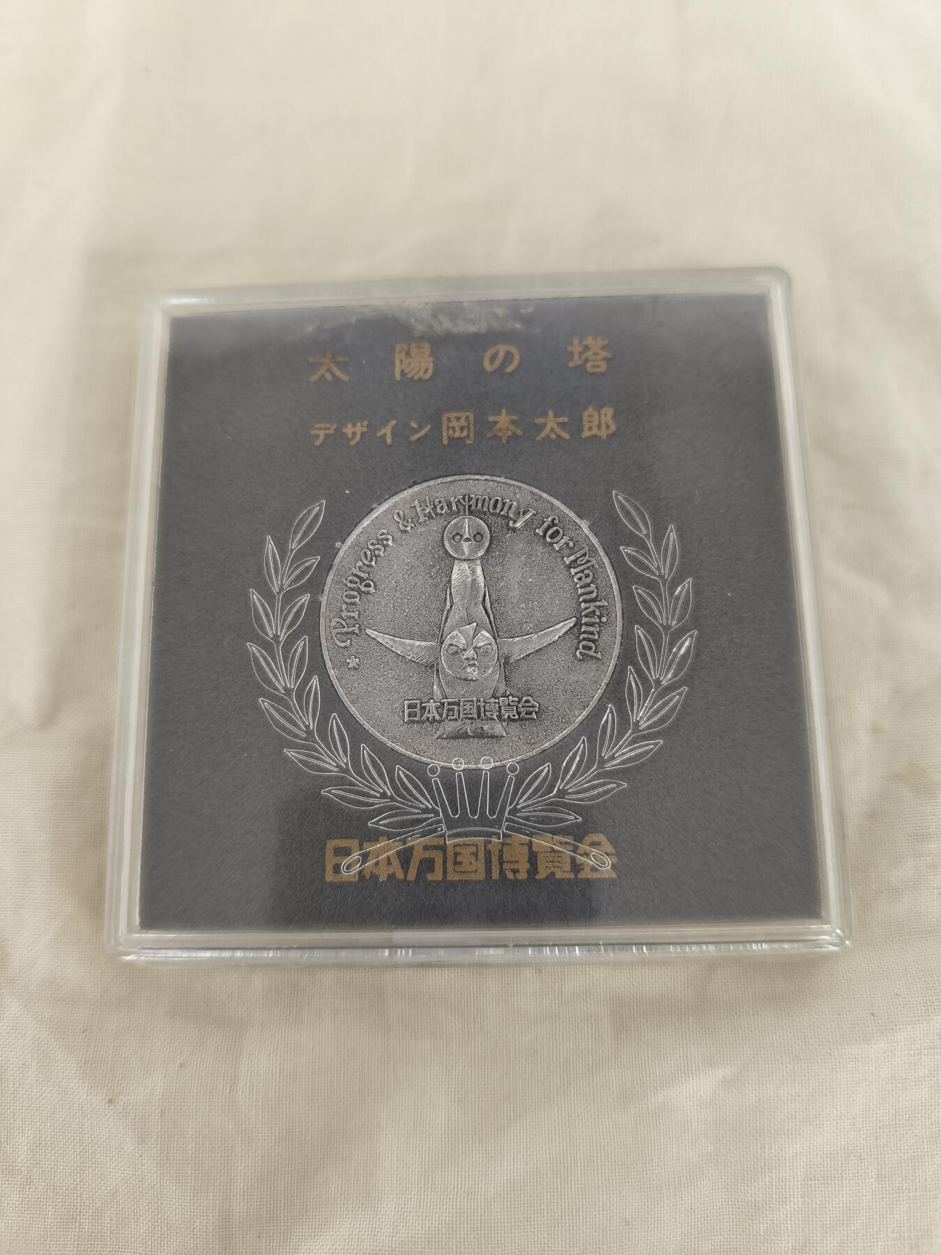 海外回流精选拍卖7.19
