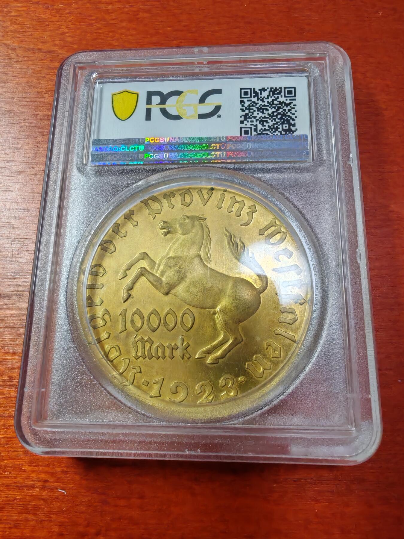 长老汇蛇年精选第一场拍卖 1923德紧威斯特伐利亚斯坦伯爵马币1万马克镀金币，PCGS MS65，a版窄边