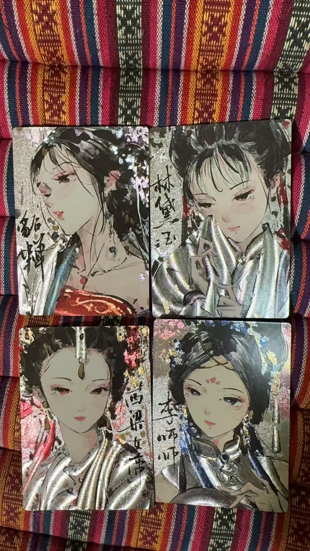 阳大大卡牌超级大甩拍第42期（周五晚上八点半截拍，持续收拍品，进群福利早知道） 星宿文创 迟迟 四大美人 粗闪 稀缺好卡
