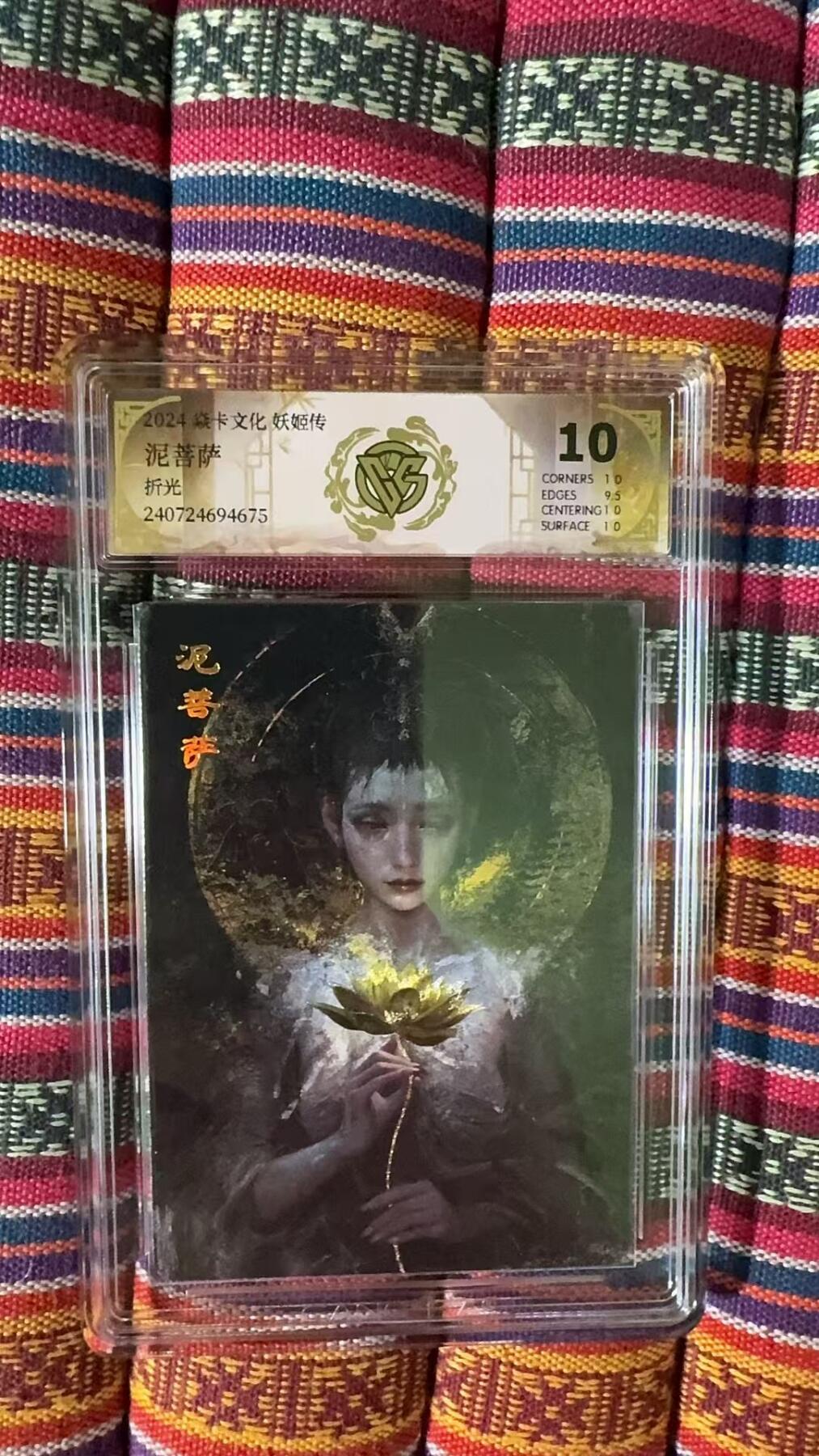 First