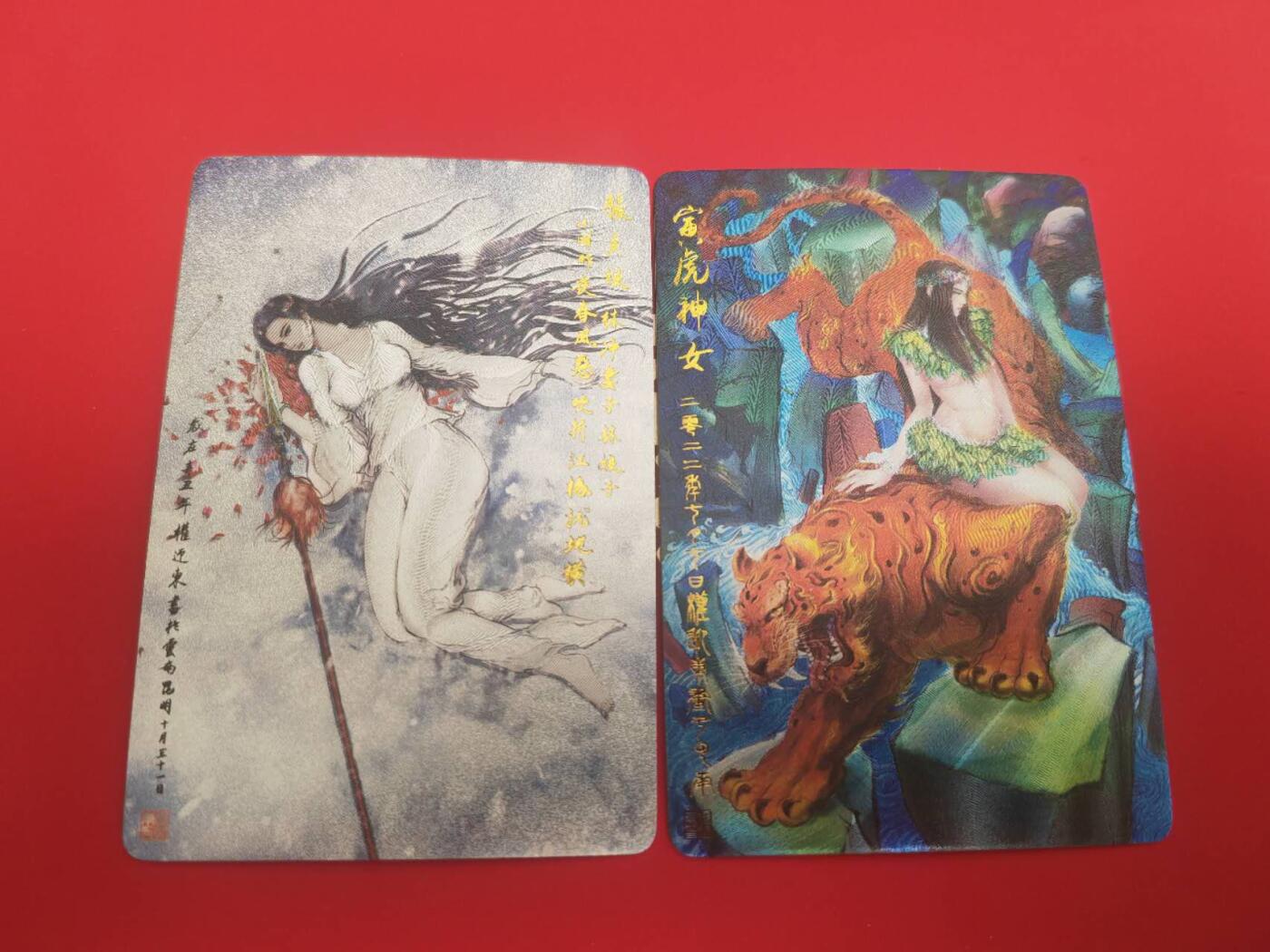 阳大大卡牌超级大甩拍第37期（周一晚上八点截拍，持续收拍品，进群福利早知道） 2022昆仑万象 权迎东 水浒特藏卡 林娘子+虎年特藏卡 寅虎神女
