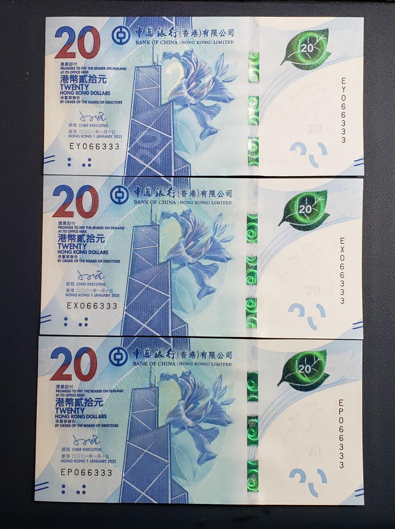 中外各国钞、纪念钞、券专场（第十八场）