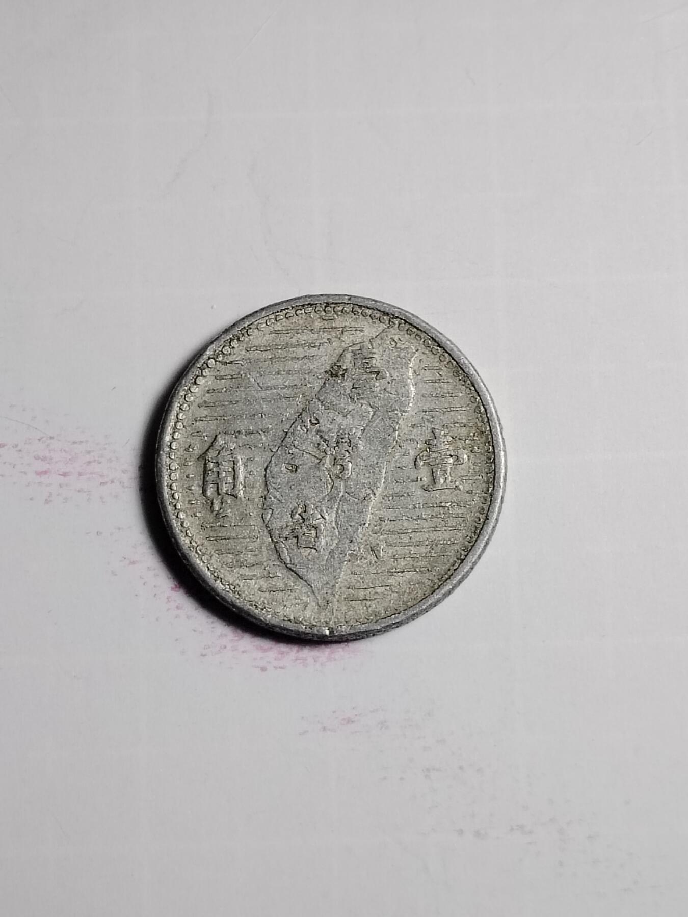20250130 一角
