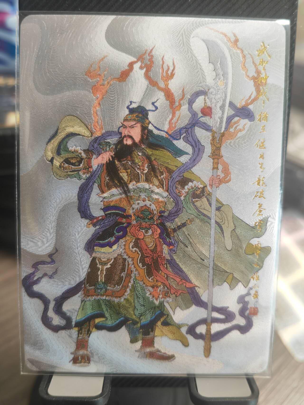 First