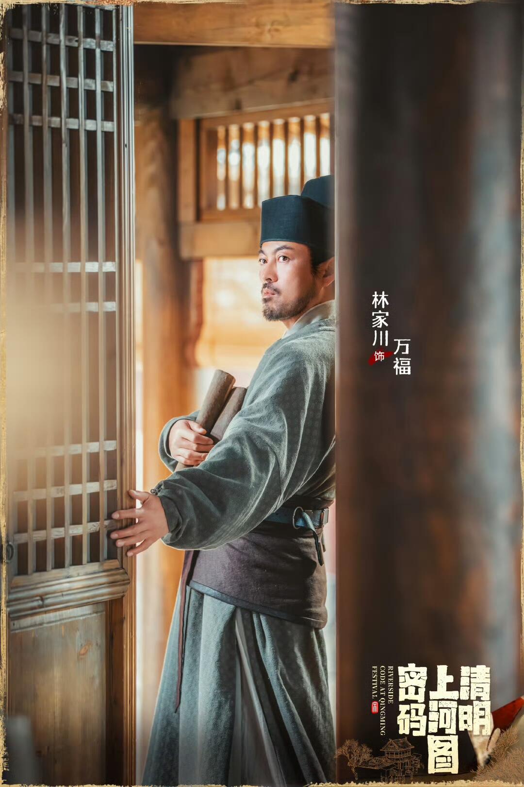 零元拍：《清明上河图密码》原著冶文彪及本剧核心主创三大男主周一围，张颂文，林家川亲笔签名优酷出品《清明上河图密码》创作手记！