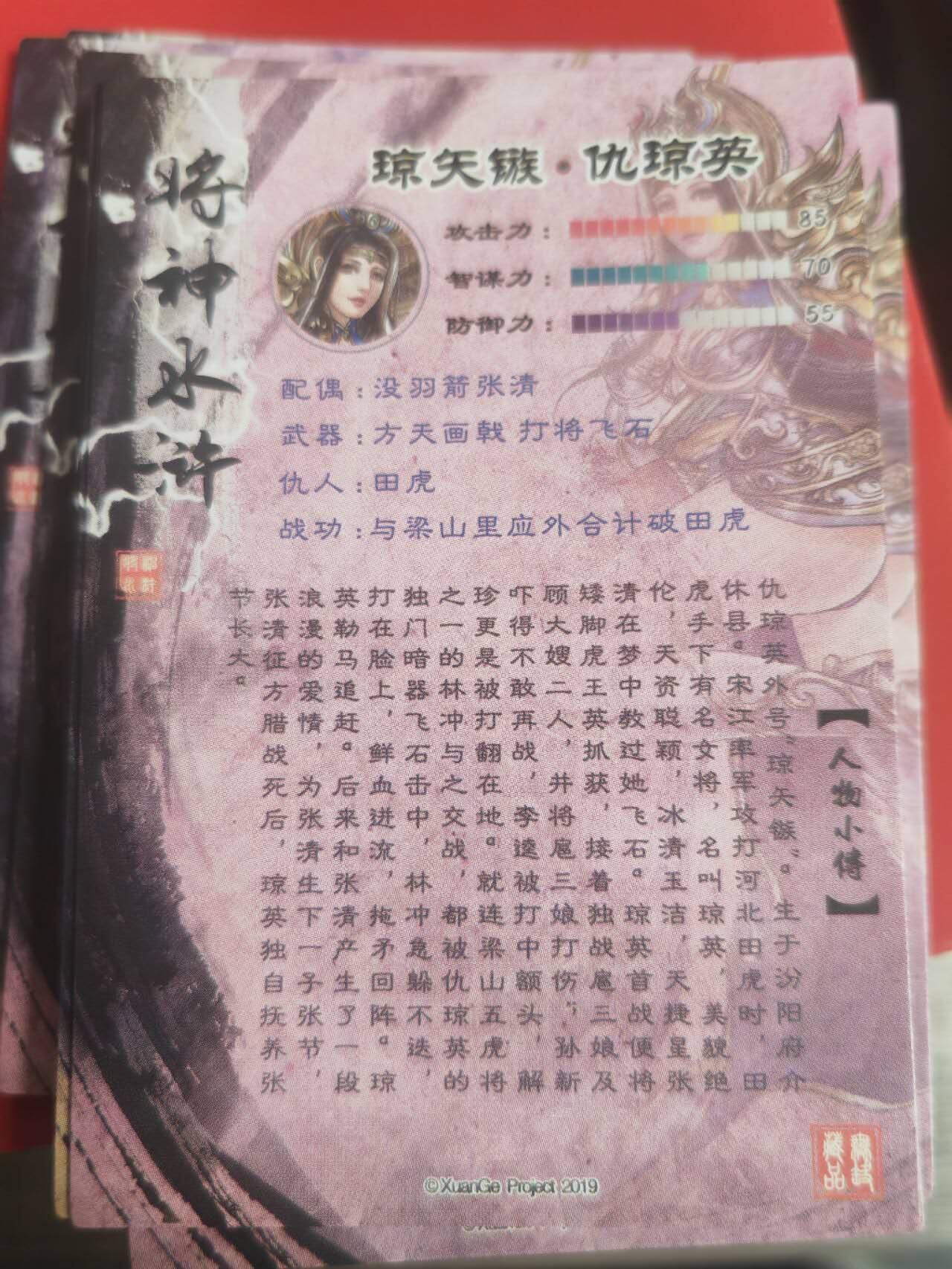 First