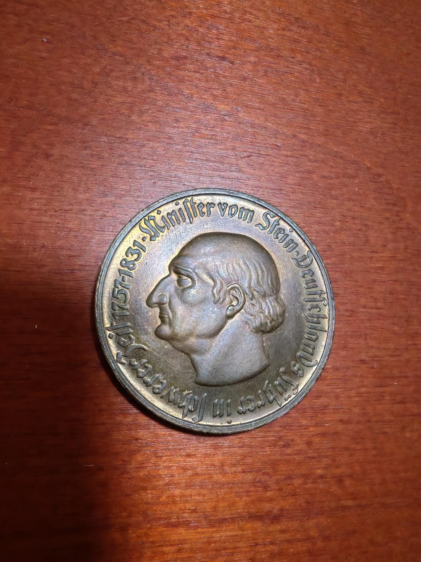 长老汇蛇年精选第一场拍卖 1922 德紧威斯特法兰斯坦伯爵马币500马克镀金铜币(2)