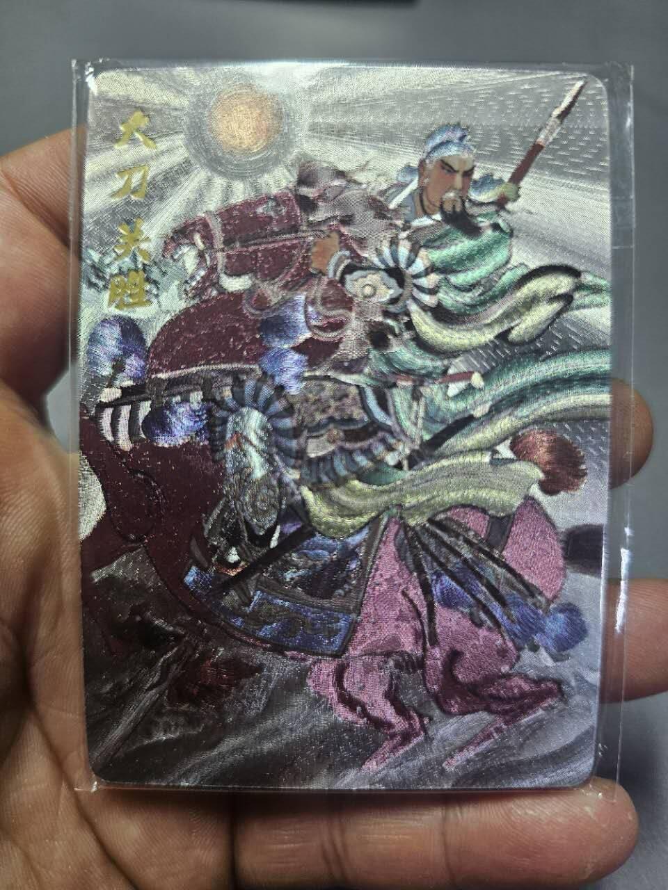 龍虎卡牌2025年第一场（大家春节快乐） 粗闪5张 超级梦-梁山五虎