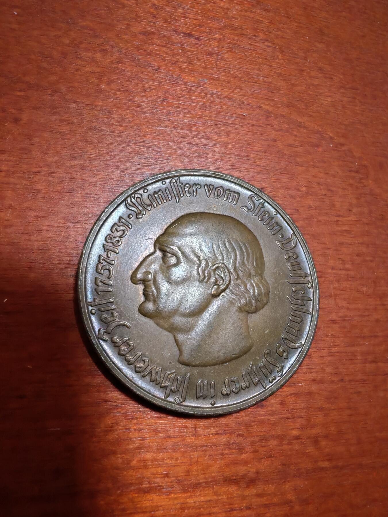 长老汇蛇年精选第一场拍卖 1922 德紧威斯特法兰斯坦伯爵马币500马克镀金铜币(4)