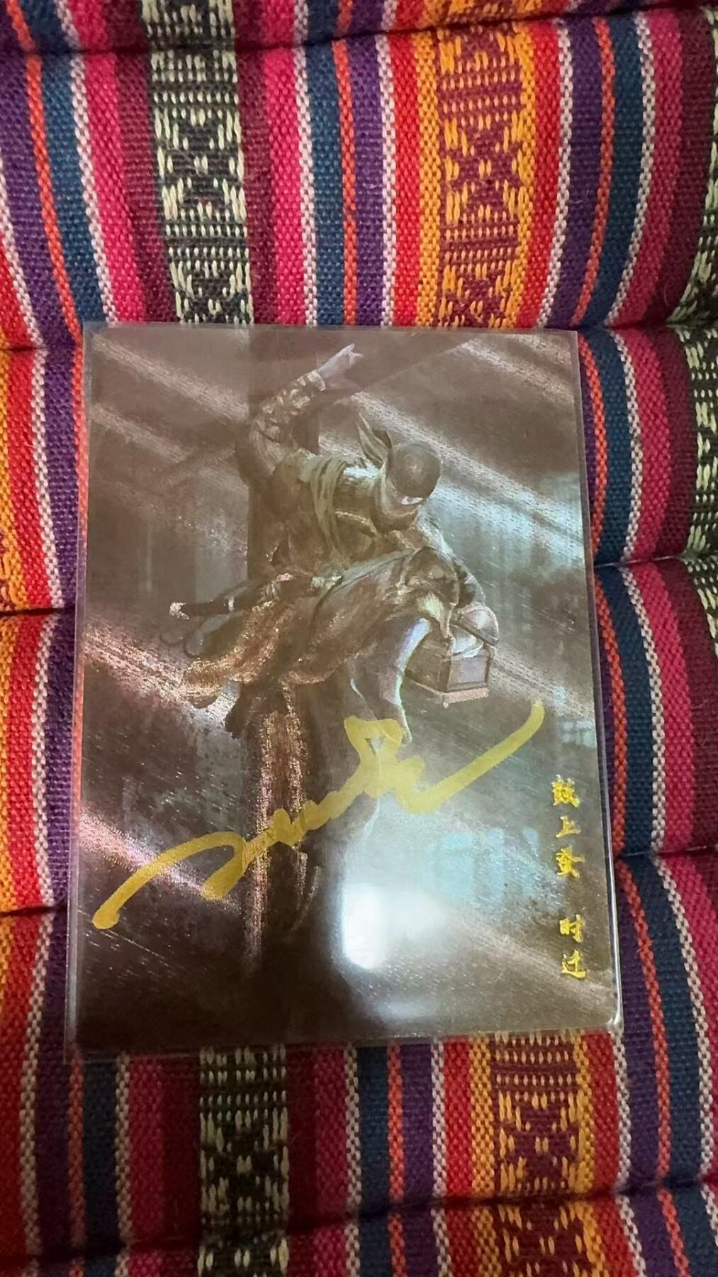 阳大大卡牌超级大甩拍第37期（周一晚上八点截拍，持续收拍品，进群福利早知道） 【亲签卡】星宿文创 水浒 鼓上蚤时迁