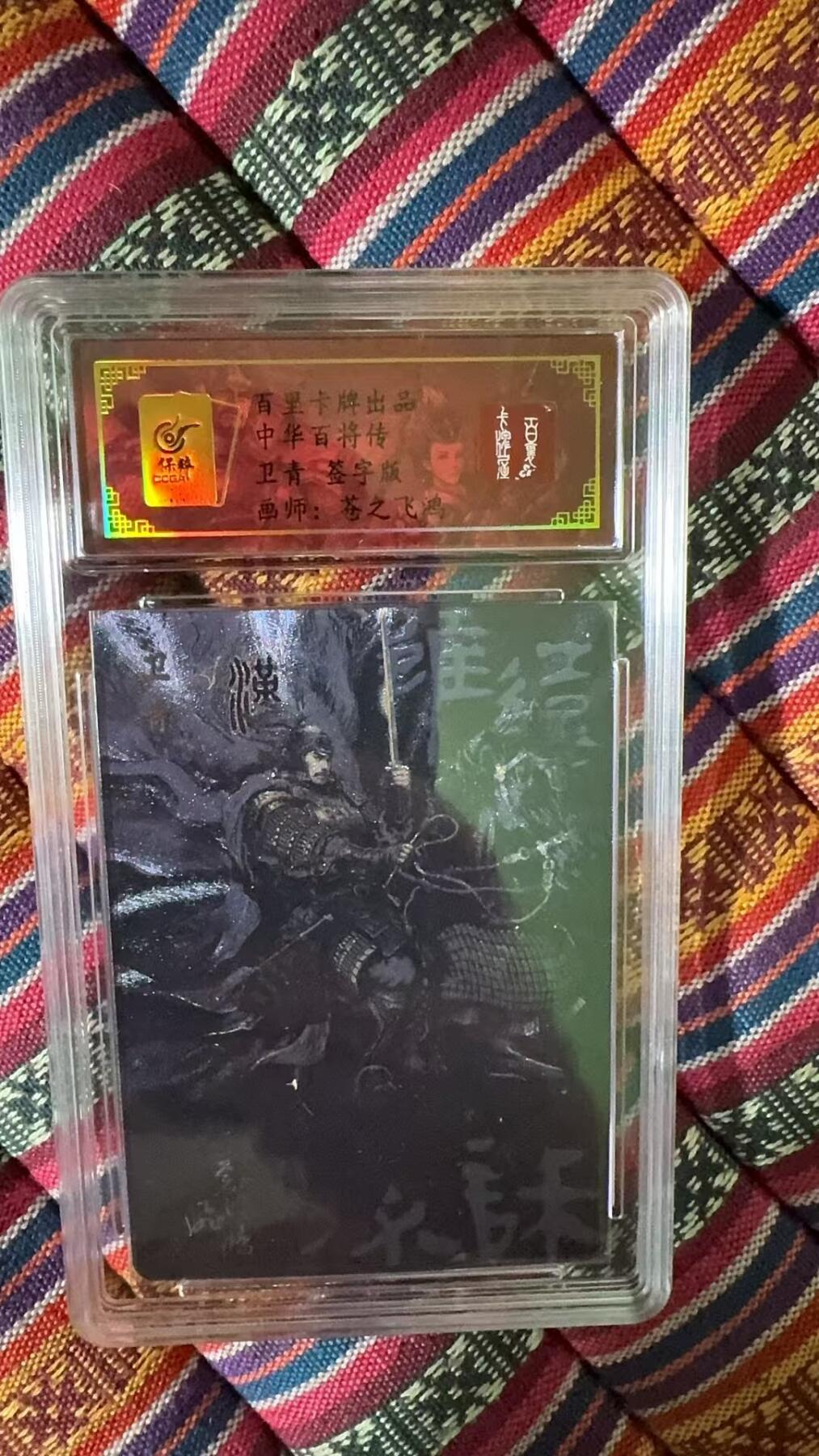 First