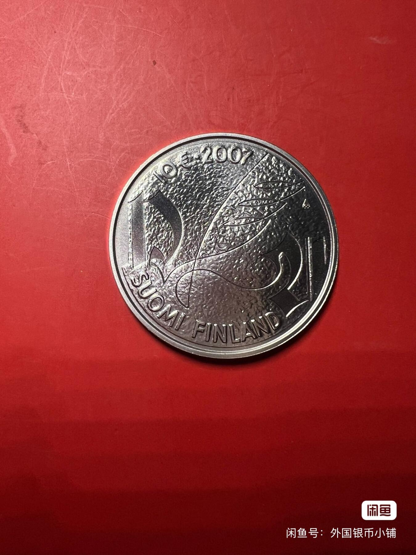 2007年，芬兰文之父阿格里科诞辰450周年10欧元纪念大银币，卷拆，全新美品，喜欢请点右下角购买，二手商品售出不退换，见谅！