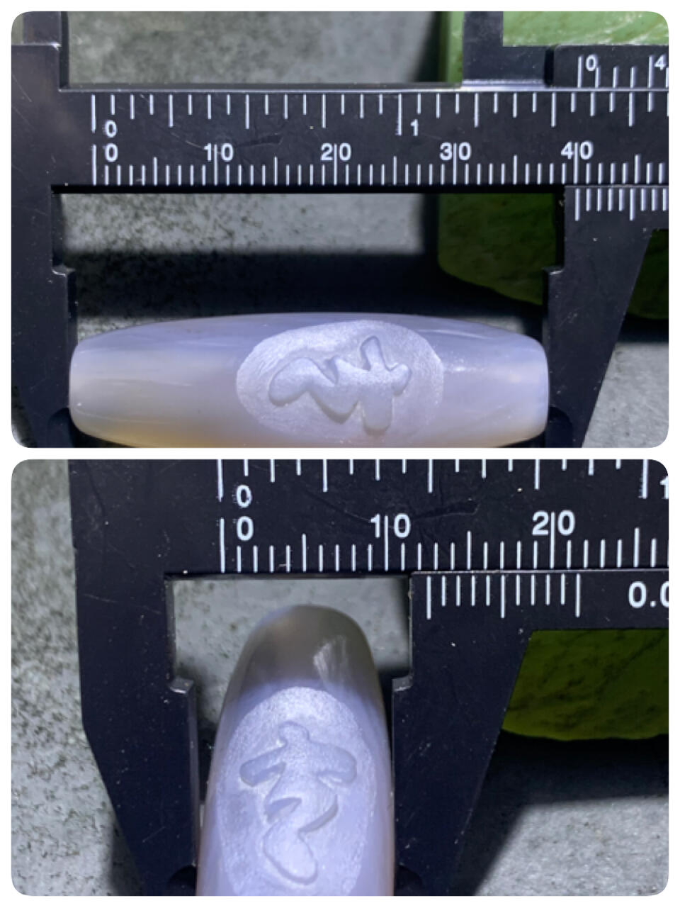 精美亚光高玉化天眼纹巴西玛瑙手工雕刻箴言桶珠一个