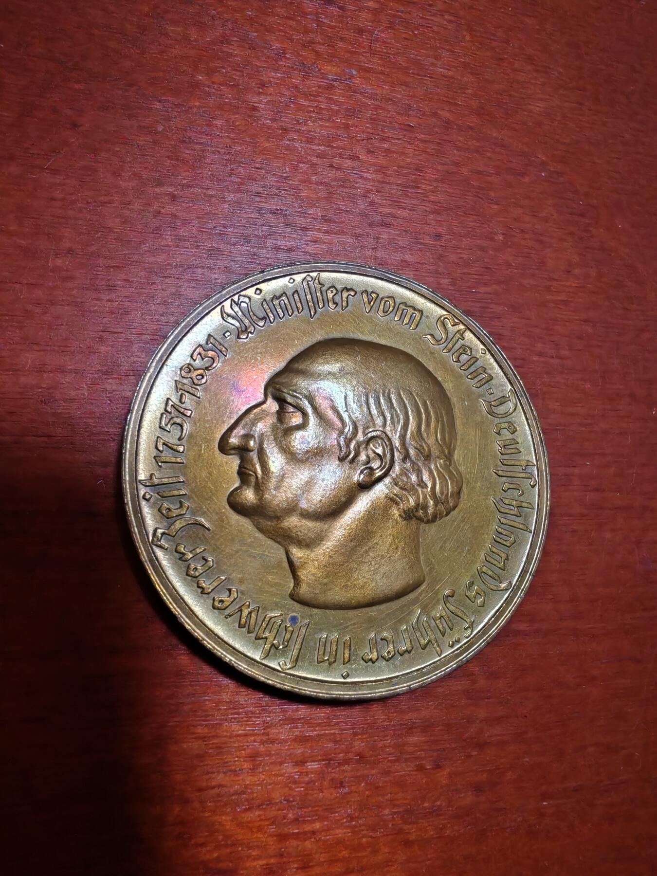 长老汇蛇年精选第一场拍卖 1923德紧威斯特伐利亚斯坦伯爵马币1万马克镀金币（2）