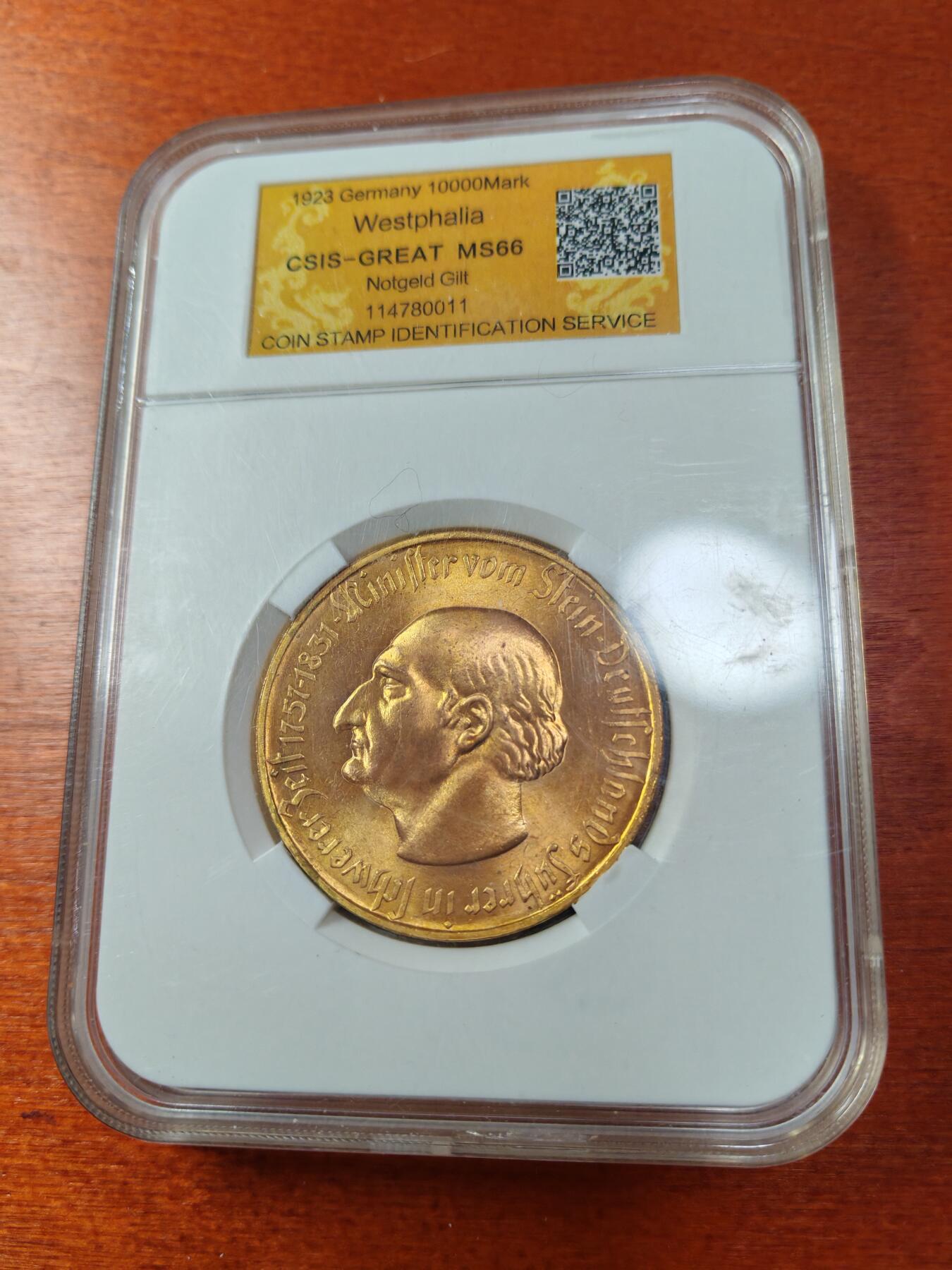 长老汇蛇年精选第一场拍卖 1923德紧威斯特伐利亚斯坦伯爵马币1万马克镀金币，信泰MS66