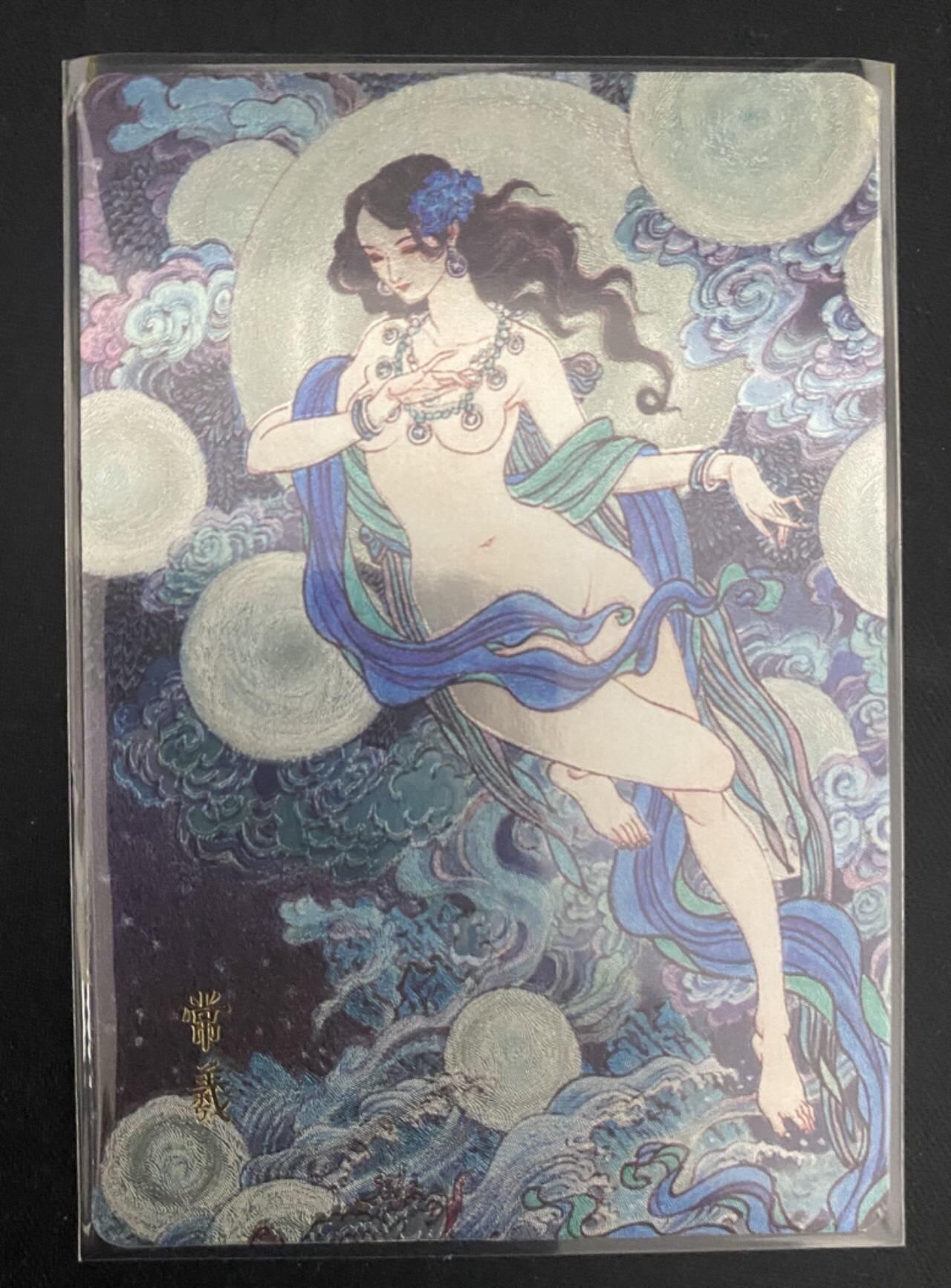 龍虎卡牌2025年第一场（大家春节快乐） 粗闪双面卡 李云中山海经特卡-后裔 常義