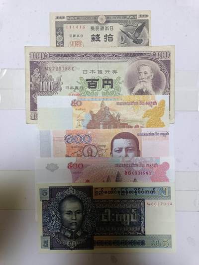 【20250203】非全新纸币第221场 - 亚洲国家6张纸币