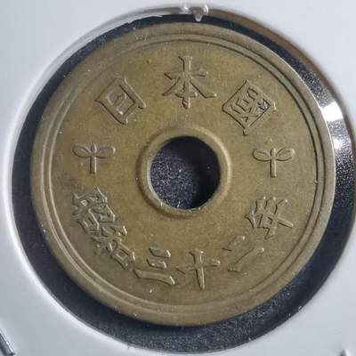 沼泽如烟--第618场 - 昭和三十二年繁体國五元特年