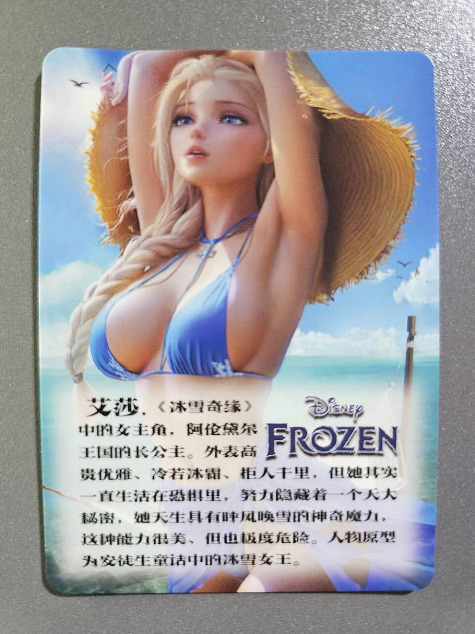 龍虎卡牌2025年第一场（大家春节快乐） 镭光卡 ACG-艾莎