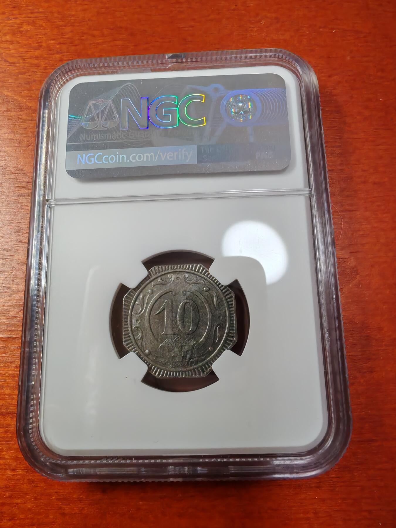 长老汇蛇年精选第一场拍卖 1918 德紧哈姆10芬尼铁币，NGC MS63，唯一记录