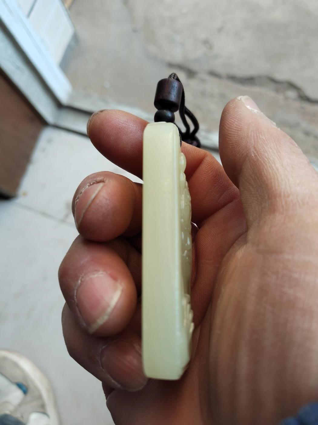 精品和田玉专场 阿富汗玉吊坠
