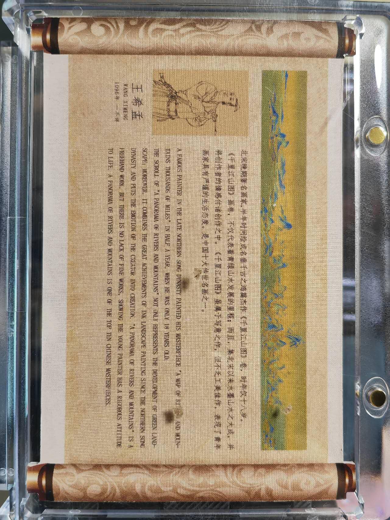 First