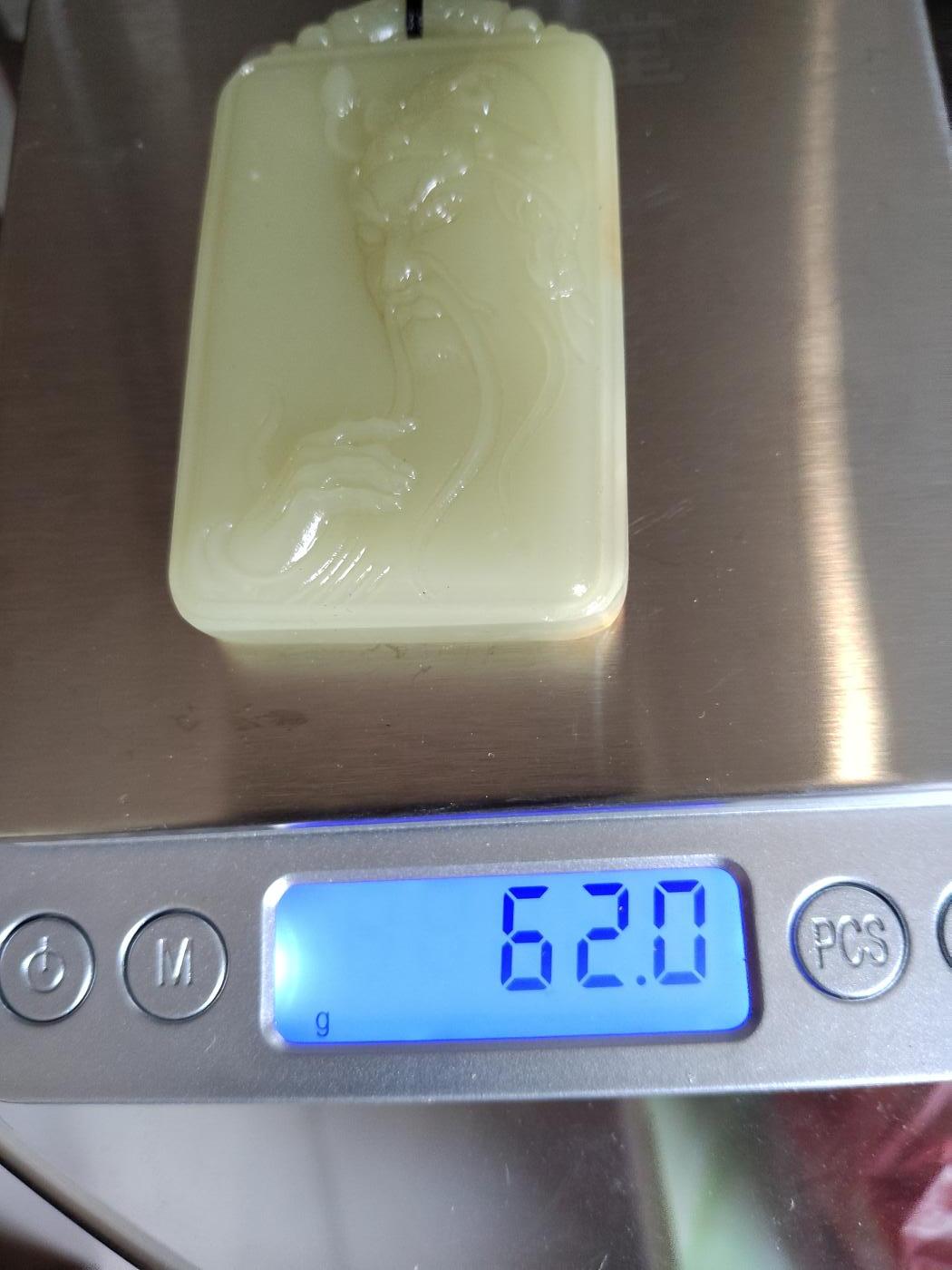 精品和田玉专场 阿富汗玉吊坠