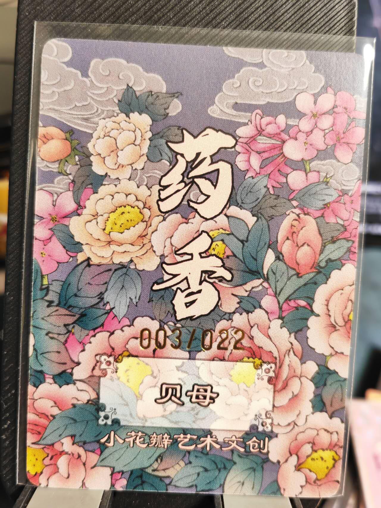 First