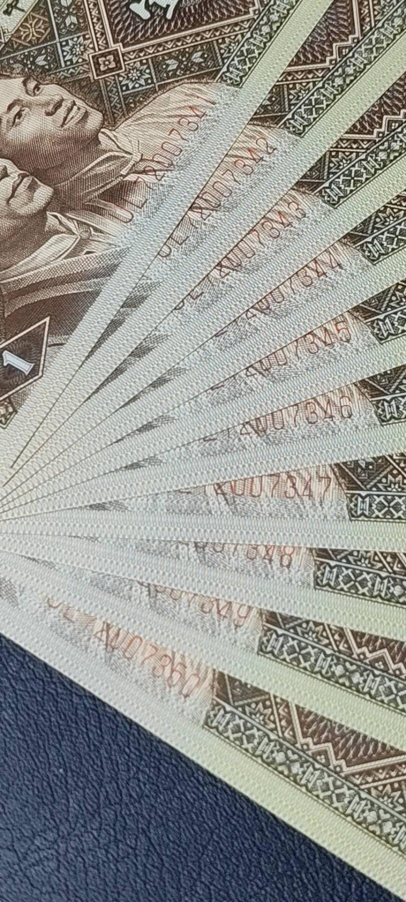 各种纸币拍场！ 刀拆8001正红背绿标十一组，UL72007341—50