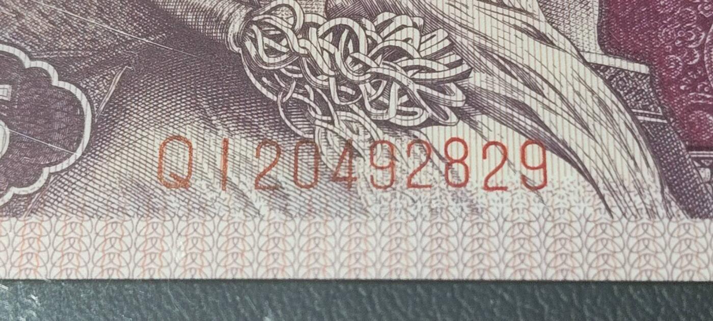 各种纸币拍场！ 🔥🔥钱坤评级   至尊满版中国红、百年好合、年份号、星语心愿  QI20492829