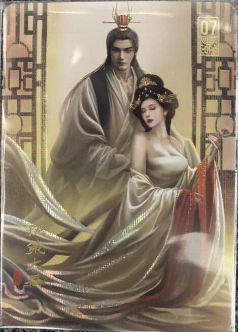龍虎卡牌2025年第一场（大家春节快乐） 纱布闪 阿毛寻梦三国CP卡-孙策大乔