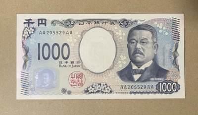 一帆外币专拍2025新年首场 - 首发AAAA冠1000日元 无47 仅90w张 极其稀缺品种 全新unc