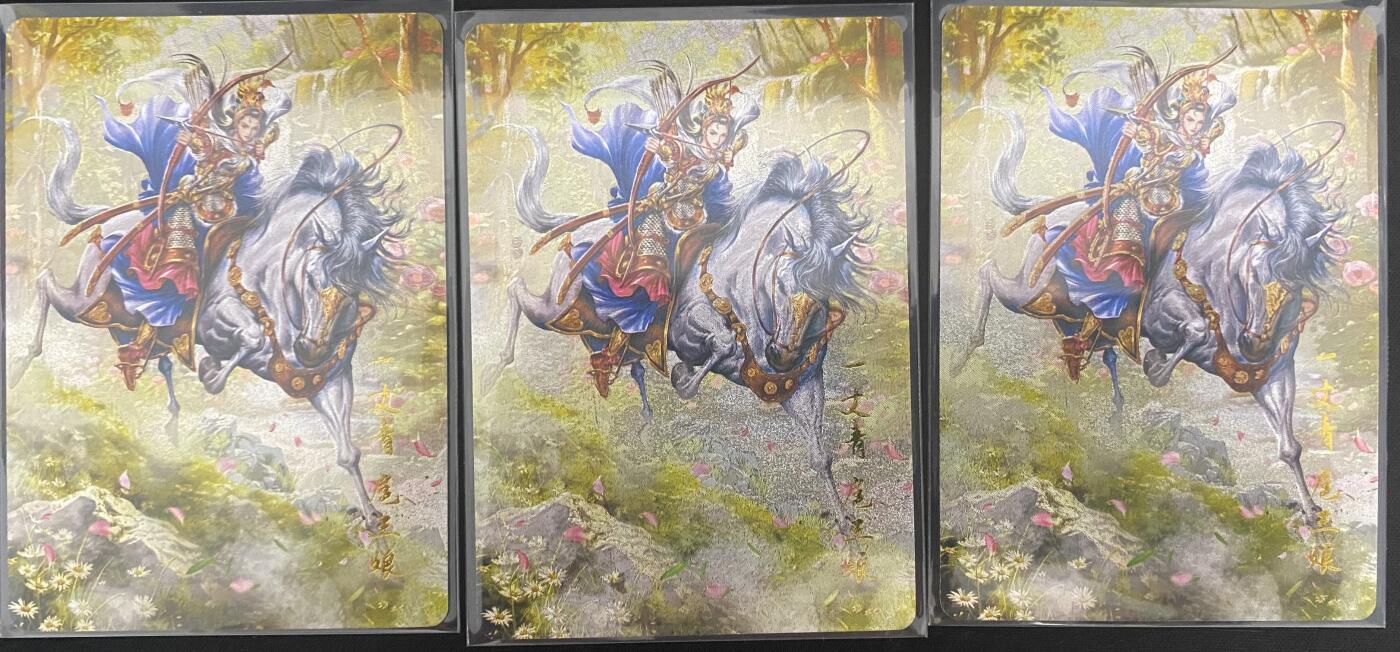龍虎卡牌2025年第一场（大家春节快乐） 三工艺（半粗 全粗 冷粗） 百里-荡寇志 异画三娘1