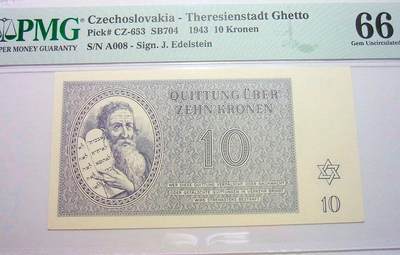 PMG MS66 德国第三帝国1943年犹太人集中营战俘营摩西10克朗 原光 - PMG MS66 德国第三帝国1943年犹太人集中营战俘营摩西10克朗 原光