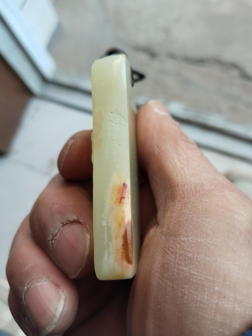 精品和田玉专场 阿富汗玉吊坠