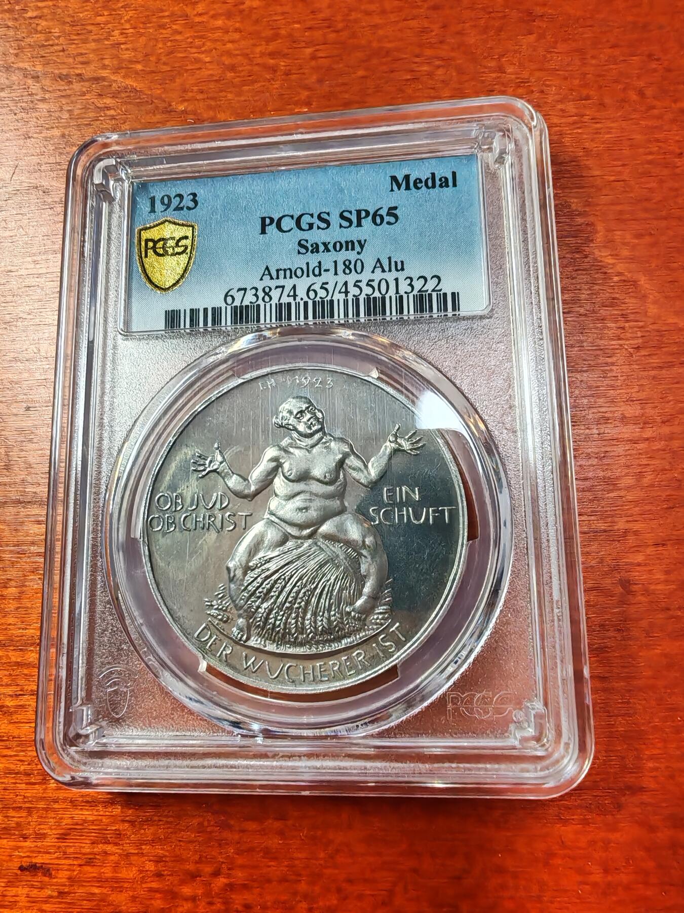 长老汇蛇年精选第一场拍卖 1923德国撒克逊放高利贷者铝样章，PCGS SP65分，季军分，更高2枚