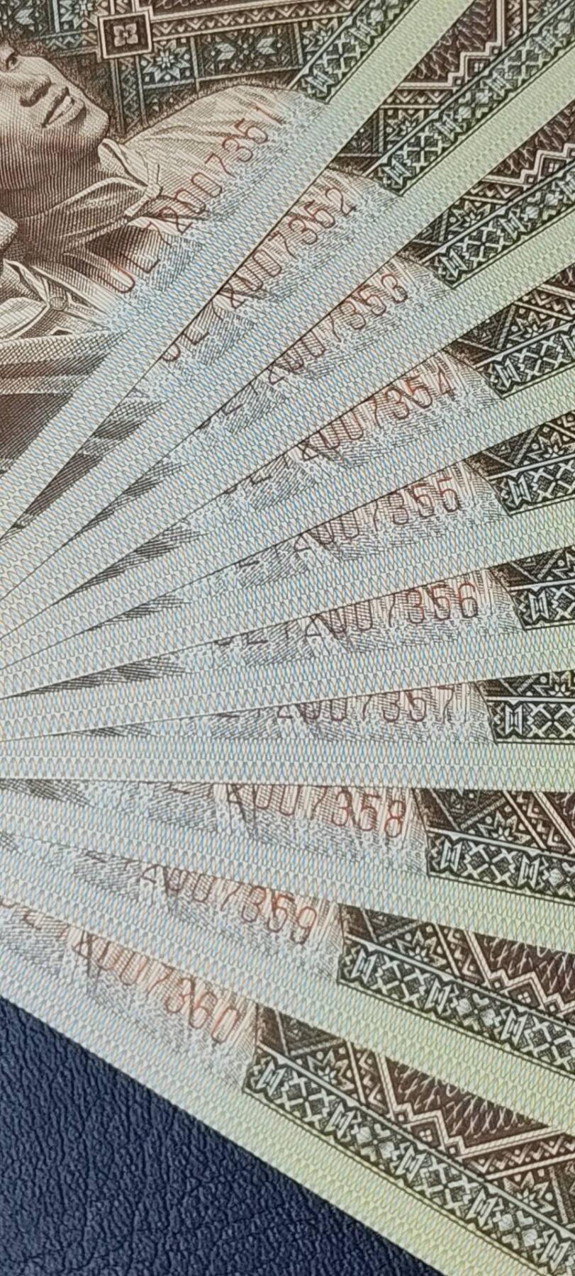 各种纸币拍场！ 刀拆8001正红背绿标十一组，UL72007351—60