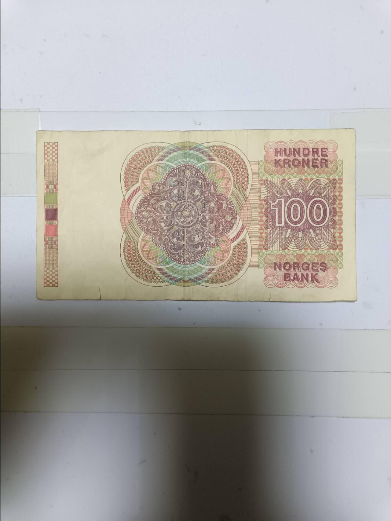 【20250203】非全新纸币第221场 挪威1987年100克朗，有微裂