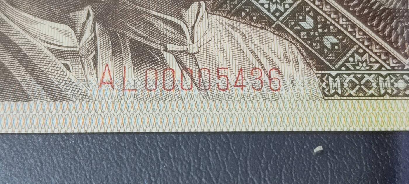 各种纸币拍场！ 🔥🔥🔥🔥钱坤评级8001—龙头左单边，AL00005436，带专利图形标，狮子头0000，AL冠的第一包货，非常难得，AL冠又被称作神奇冠号！不懂的老铁可以百度一下