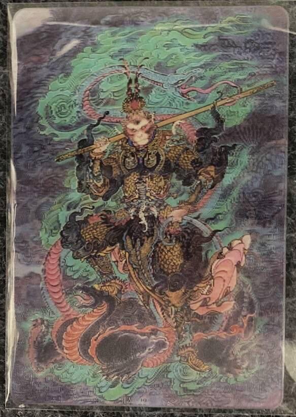 龍虎卡牌2025年第一场（大家春节快乐） 光栅卡 李云中山海经特卡-玄武美猴王3d