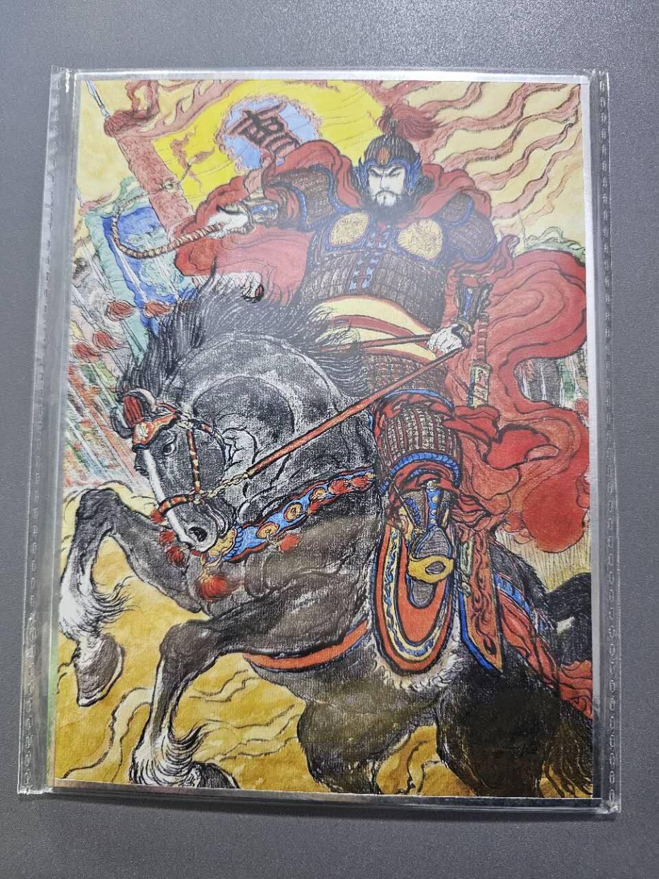 龍虎卡牌2025年第一场（大家春节快乐） 【亲签】色纸 权迎东-曹操挥鞭（背签）