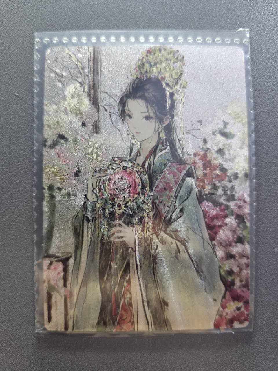 龍虎卡牌2025年第一场（大家春节快乐） 粗闪卡 迟迟-嫁衣三娘
