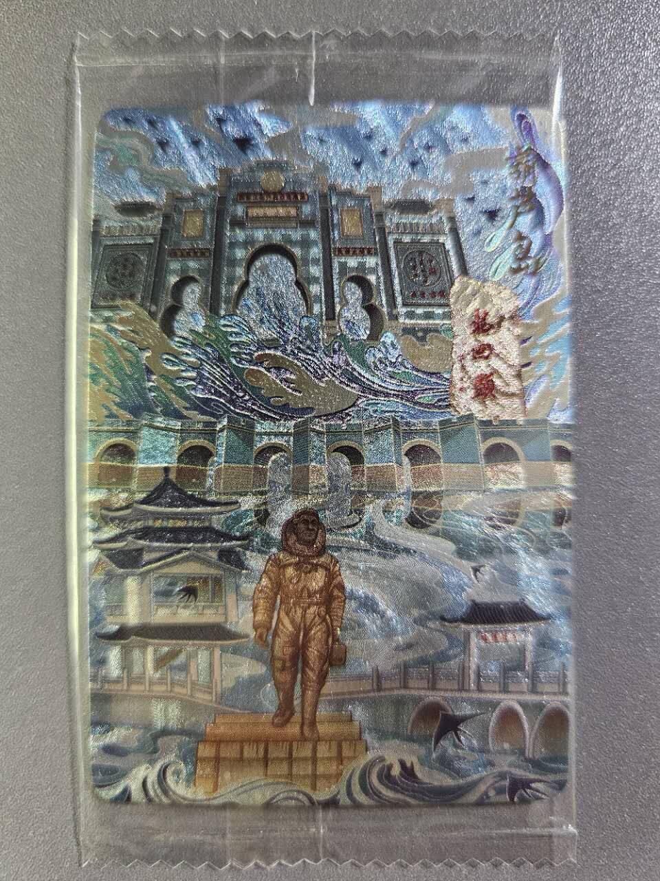 龍虎卡牌2025年第一场（大家春节快乐） 日漫尺寸粗闪卡 可可瑞听 锦绣山河2-葫芦岛