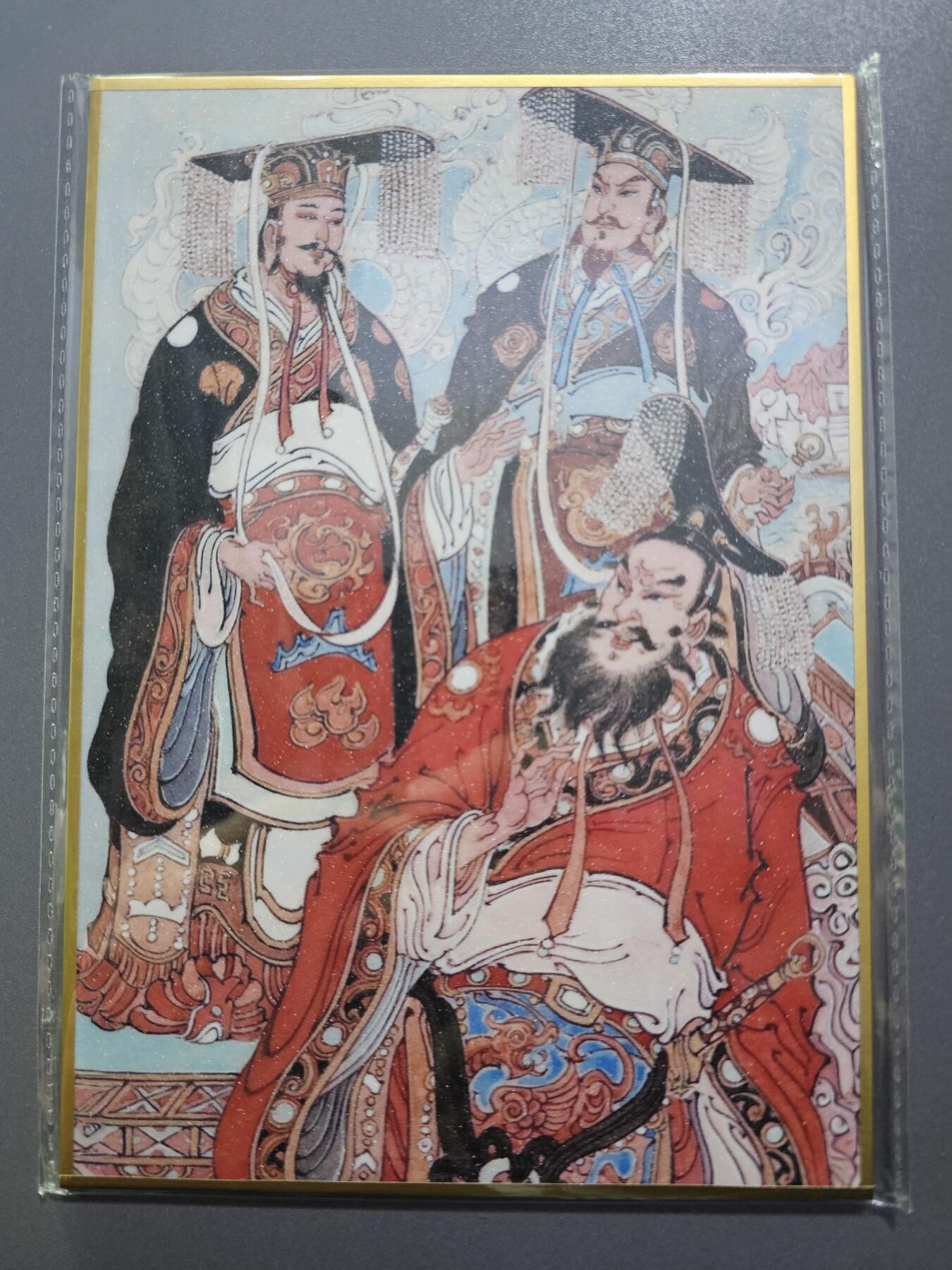 龍虎卡牌2025年第一场（大家春节快乐） 色纸 陈岱青-三主公