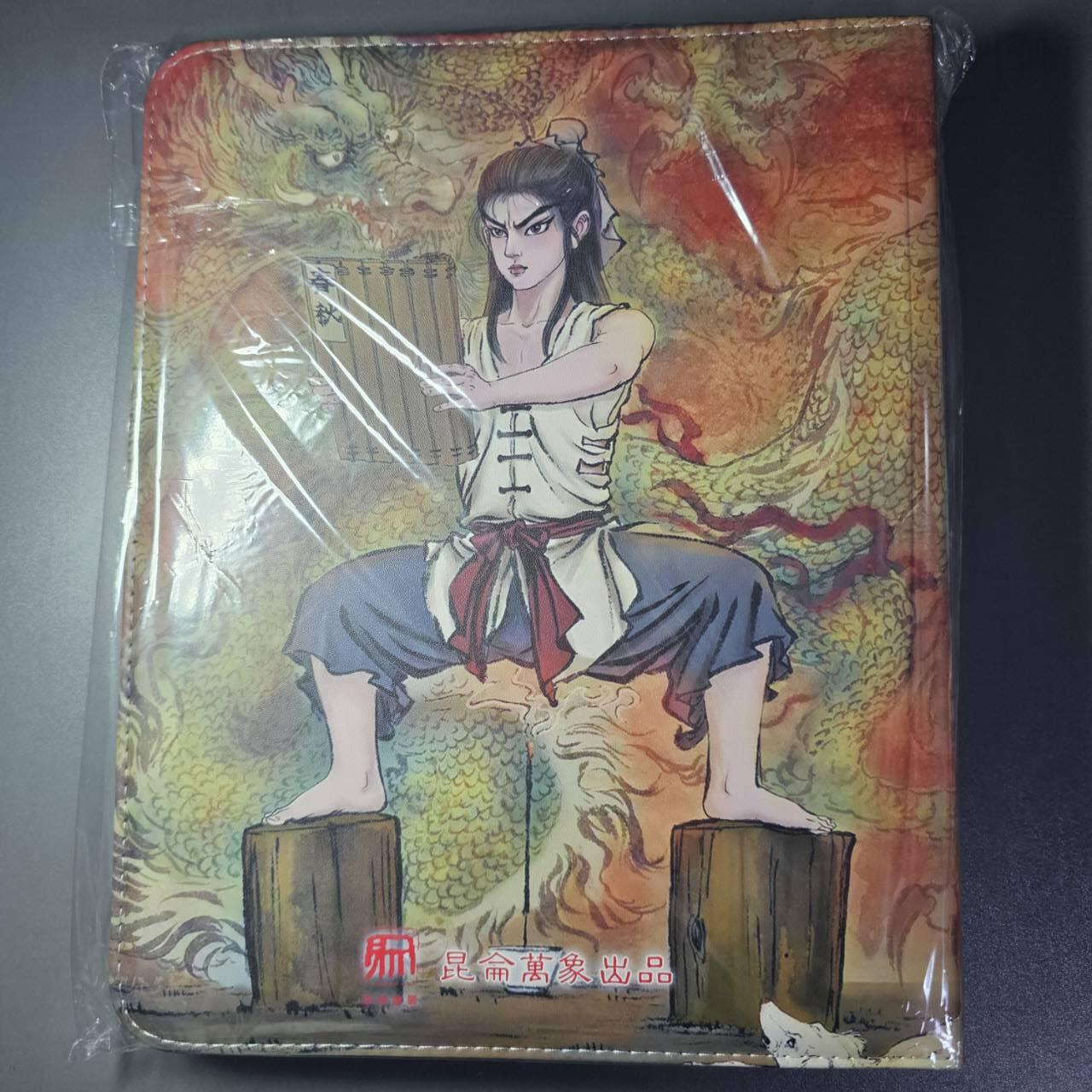 龍虎卡牌2025年第一场（大家春节快乐） 权迎东关公主题卡册（内付卡页）