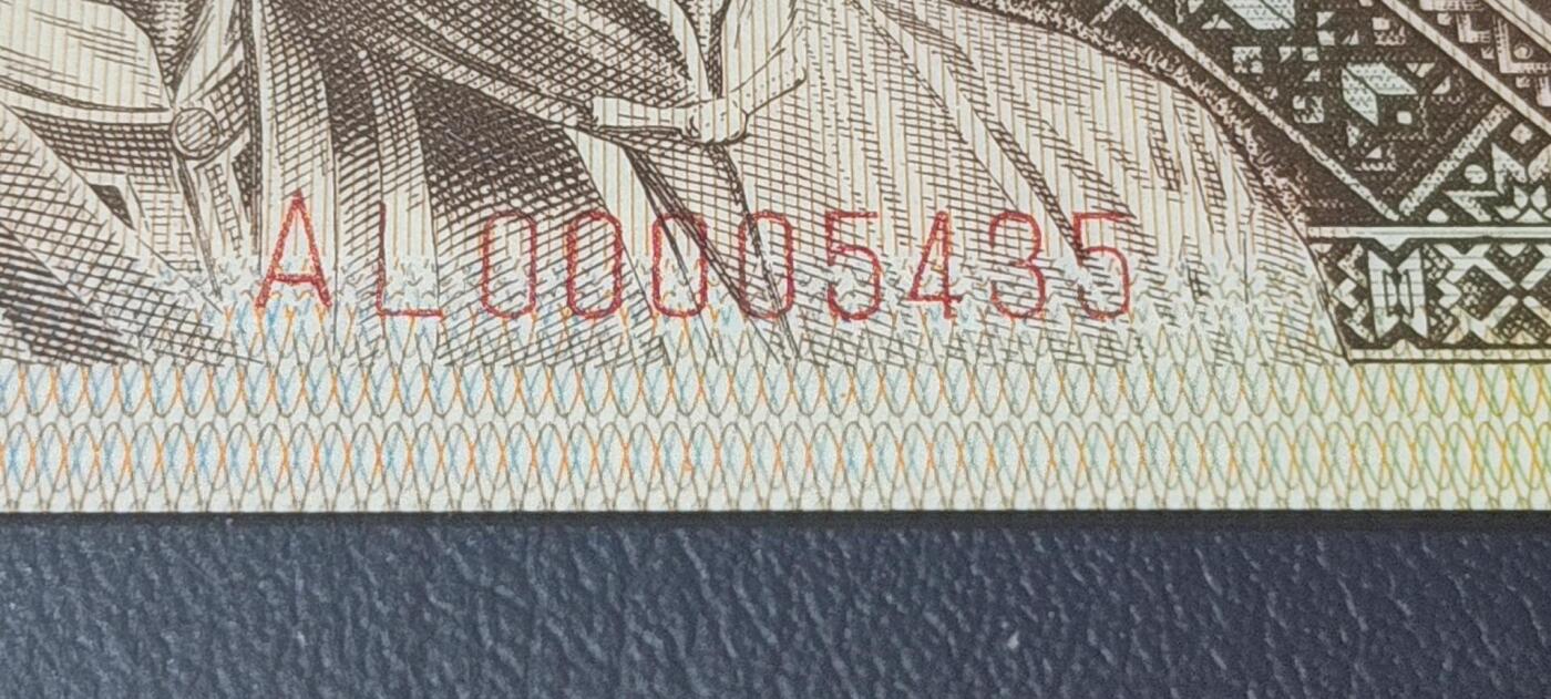 各种纸币拍场！ 🔥🔥人四号码🔥🔥钱坤评级8001—龙头左单边，AL00005435，带专利图形标，狮子头0000，AL冠的第一包货，非常难得，AL冠又被称作神奇冠号！不懂的老铁可以百度一下