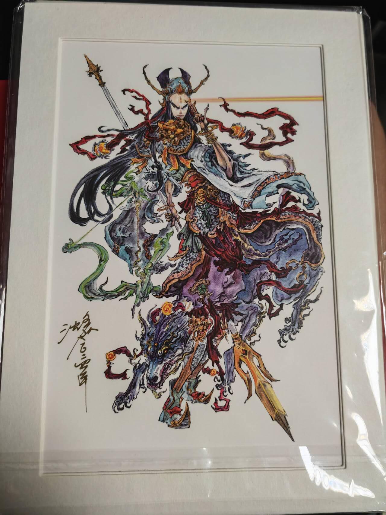 阳大大卡牌超级大甩拍第37期（周一晚上八点截拍，持续收拍品，进群福利早知道） 【亲签版画】启读文化 沈鑫 封神 杨戬 签名A4版画 编号002 实物非常好看，可以拿出入册