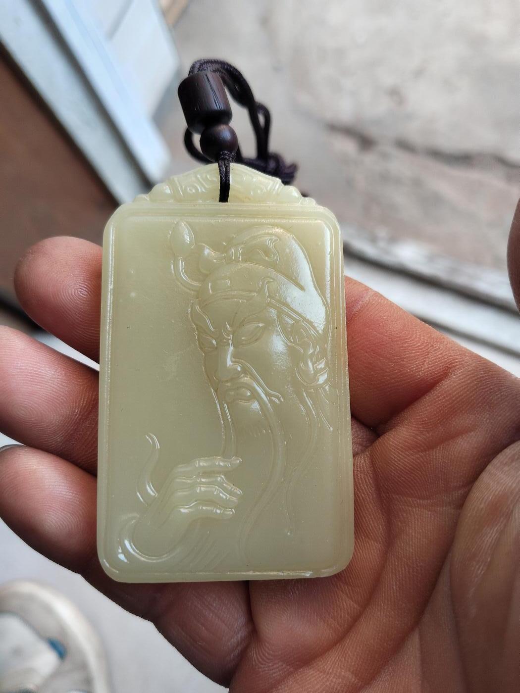 精品和田玉专场 阿富汗玉吊坠