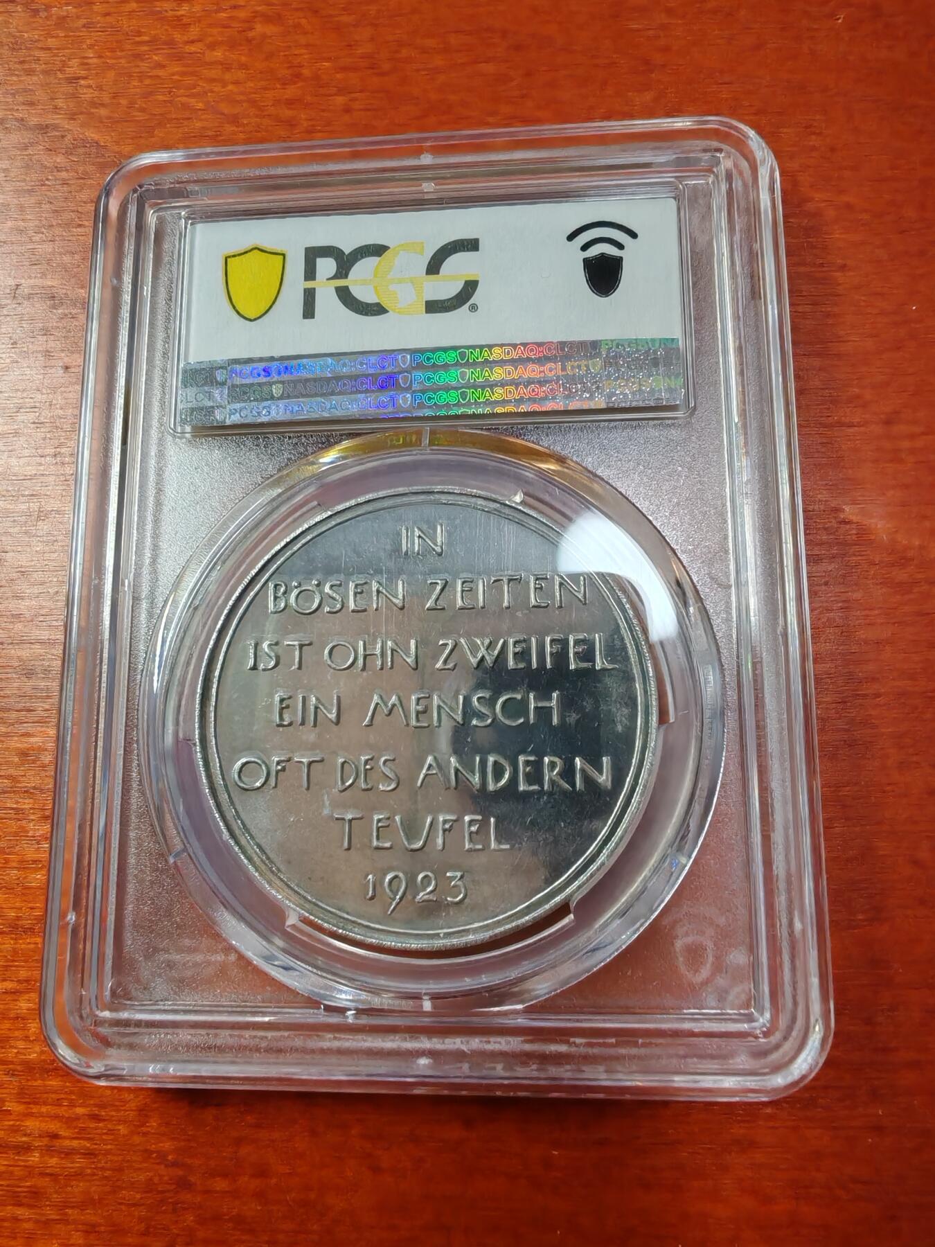 长老汇蛇年精选第一场拍卖 1923德国撒克逊放高利贷者铝样章，PCGS SP65分，季军分，更高2枚